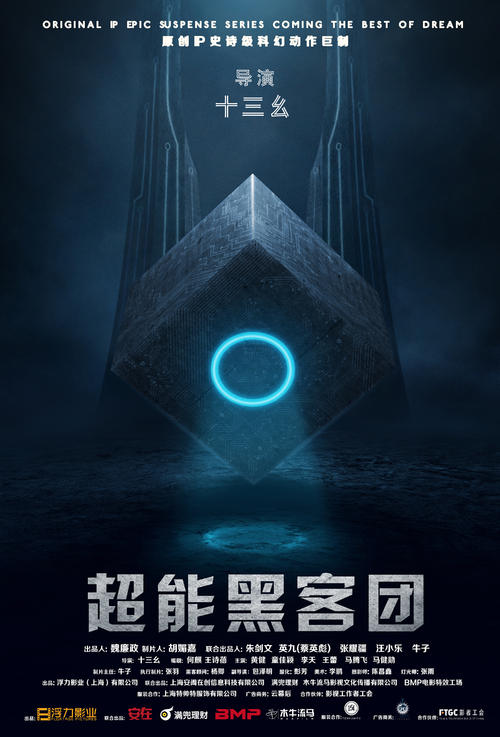 国立资讯科技机械与光学大学商业管理文凭证书